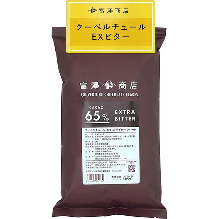 ヴァローナ　カライブ２キロ ヴァローナ カライブ2キロ ヴァローナ カライブ2キロ Amazon